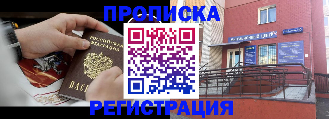 регистрация для школы в Чкаловске